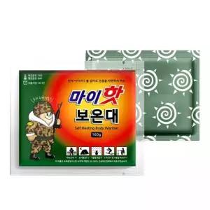 최신국내제조 다봉산업 마이핫 보온대 핫팩 160g x 50개/대용량 군용 핫팩 손난로 겨울