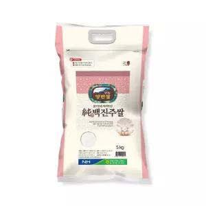 [NS홈쇼핑][농협양곡] 안동 백진주쌀 5kg[35755078]