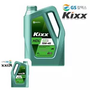 뮤 15W-40 앤진오일 경유차 자동차 HDL GS칼텍스 킥스