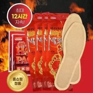 발열깔창 발뜨뜨 발열깔창 25세트(50장)+붙이는 핫팩 10장