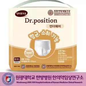 [닥터 포지션][체험가] 닥터포지션 언더웨어 성인기저귀 팬티형 대형 10매 / 원광대학교 한방병원 연구...