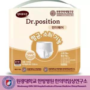 [닥터 포지션]닥터포지션 언더웨어 성인기저귀 팬티형 대형 10매 x 8팩 / 원광대학교 한방병원 연구개발