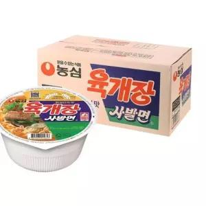 농심 육개장 사발면86g24개입 컵라면 저렴한가격 맛있는라면 즉석식품 LWFNES2U 한정판매 박스구매