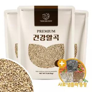 건강알곡 피 15kg 앵무새 햄스터 소동물 간식 사료