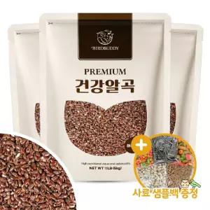 건강알곡 아마씨 15kg 앵무새 햄스터 소동물 영양간식