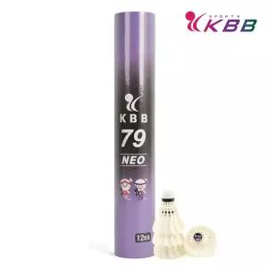 KBB 79 네오 셔틀콕 배드민턴공 거위 깃털 동호인 게임용