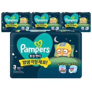 팸퍼스 통잠 팬티형기저귀 3단계 남여공용 34Px4팩