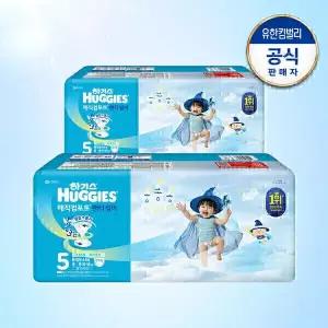 하기스 매직 썸머 팬티형 기저귀 5단계 공용 44매 2팩 GST MNS