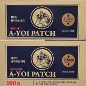 BD 아요이 자석패치 어깨 허리 자극완화 패치 100매 LWFMZ45B 2개 유아컵