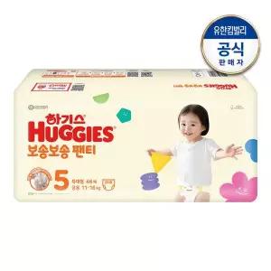 하기스 팬티형 기저귀 보송보송 5단계 공용 46매 1팩 GST MNS