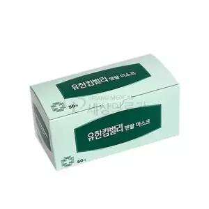 유한 유한킴벌리 일회용 대형 덴탈마스크 수술용 병원 50ea