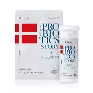 덴프스 덴마크 유산균이야기 60캡슐 1박스 2개월분