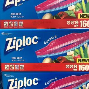 160매 지퍼락 지퍼백 대형 냉장형
