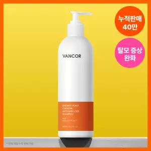 반코르 맥주효모 카페인 샴푸 500ml