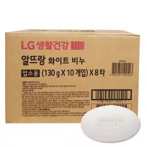 알뜨랑비누 화이트 130g x 80개 업소용 대용량