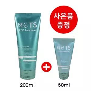 태신TS C-LPP 헤어클리닉트리트먼트 200ml 원클리닉