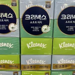 [에이치플러스몰]각티슈 갑티슈 휴지 티슈 각휴지 상자 미용 8개 250매