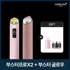 메디큐브부스터프로x2핑크+부스터글로우핑크+멜라앰플+글루타치온크림1