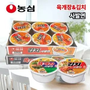 [하프클럽/알티피아]농심 김치 육개장 사발면 6입 컵라면