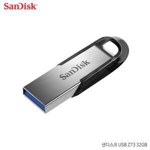 USB Force z73 32GB 메탈 유에스비 메모리 저장장치