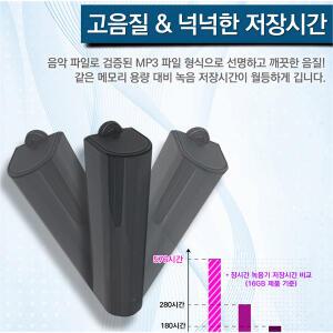 국내정품 MQ-L500(16GB)보조배터리녹음기/비밀녹취기장시간/150일대기/자석포함/차량부착