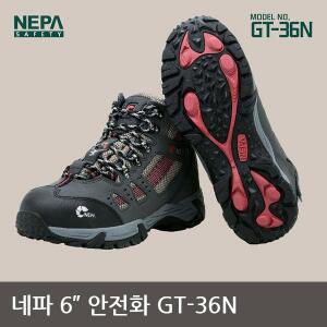 [네파]OR 네파 Safety 6인치 안전화 GT-36N