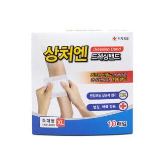 상처엔 드레싱밴드 특대형 1개(10매입) 상처/대일제약/일회용밴드