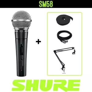 SHURE SM58 슈어 SM58SK (스위치있음) 보컬용 유선 마이크 관절 스탠드 패키지