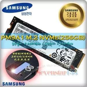 삼성전자(정품) PM9A1 M.2 NVMe (256GB) 벌크/ 히트싱크 방열판+고정나사 증정 ~7S153