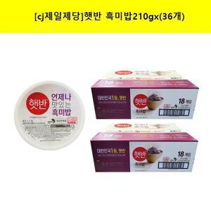 [cj제일제당]햇반 흑미밥210g x (36개) /18개/24개/30개/40개/48개