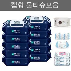 모나리자 내추럴 프리미엄 물티슈 70매 캡형 10개/사무실/물휴지/깨끗/업소/뽑아쓰는/가정용/세정/업소용