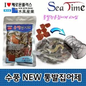 수풍 NEW 통발집어제 장어 미꾸라지 카고 떡밥