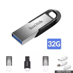 SanDisk USB 울트라 플레어 32GB Ultra Flair Z73 3.0. SDCZ73032G-G46 메탈실버/메모리/C타입/USB/32기가
