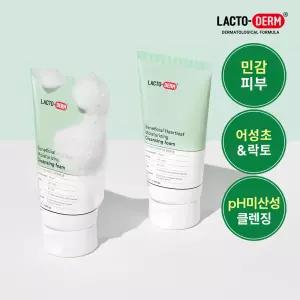 [T쇼페]락토덤 피부에 유익한 어성초 수분 클렌징폼 130ml 2개 (미산성 저자극 클렌저)