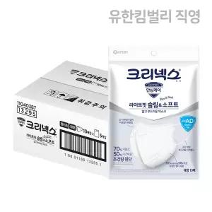 크리넥스 라이트핏 슬림 소프트 새부리형 국내생산 마스크 화이트 대형 10P, 5개