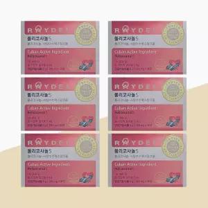 [레이델] 레이델 폴리코사놀5 200mg x 30정 x 6박스 (6개월분) 사탕수수왁스알코올 부