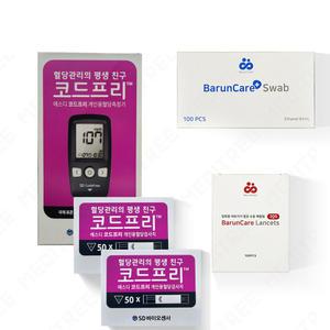 SD바이오센서 코드프리 혈당측정기 혈당계+시험지100매+알콜솜100매+채혈침100개(28년01월)