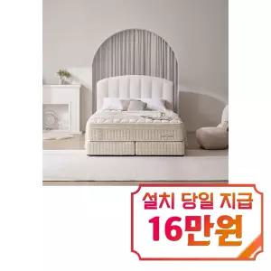 [라클라우드] 라르테 프리미엄 침대 프레임+매트리스 세트 (Q) (아이보리)