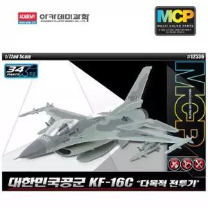아카데미 1대72 대한민국 공군KF-16C 다목적 전투기-프라모델.전투기.비행기.공군기.모형완구