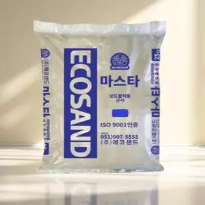 보도블럭 모래 화단 마당 공사 미장용 조경 하얀 흙 규사 돌 시공 20kg