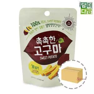 촉촉한 1BOx50개입 50g 고구마efg012