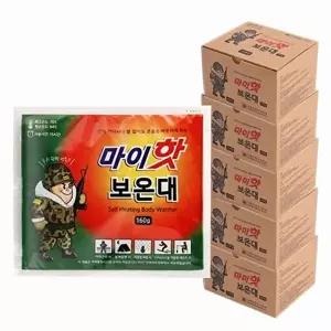 [마이핫]마이핫 보온대 대형 핫팩 5박스 (160g X 50개)
