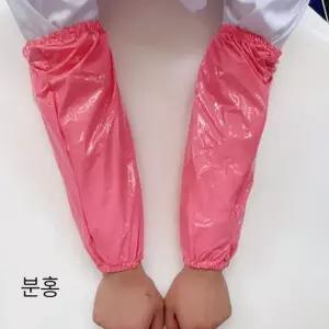 방수 팔토시 핑크 방수토시 작업팔토시 사무용팔토시 주방토시 여성작업용팔토시