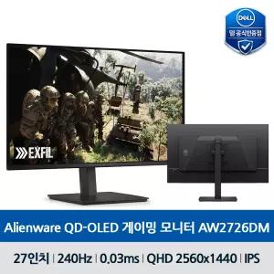 [안전포장] DELL AW2726DM 게이밍 모니터 Alienware QHD QD-OLED 240Hz 0.03ms 피벗 회전 3년 / AW2725DM 후속