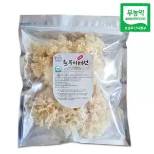 농부의정원 무농약 국내산 흰목이버섯 통건조 못난이) 100g