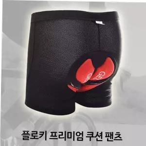 엉덩이보호바지 자전거 패드바지 라이딩바이스포츠