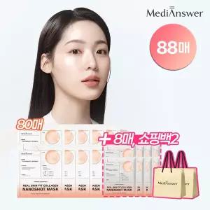 [메디앤서] 총 88매_리얼스킨핏 콜라겐 나노샷 마스크 16박스(80매) + 8매 +쇼핑백