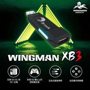 브룩 윙맨 XB2/XB3 컨버터 무선 xb3 어댑터 (Xbox Series X/S, One 및 PC용, 리맵 터보 기능 포함)