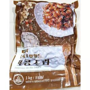 땅콩조림(반찬단지 1k) 땅콩간장조림 반찬 땅콩조림