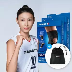 [네이버 단독구성]잠스트 무릎보호대 EK-3 2개입 + 보호대 파우치 김연경 착용